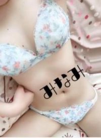 今日出勤だよ〜❤️