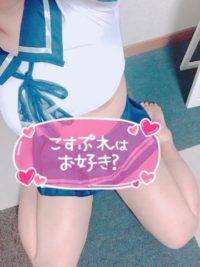 20時から出勤します🌈